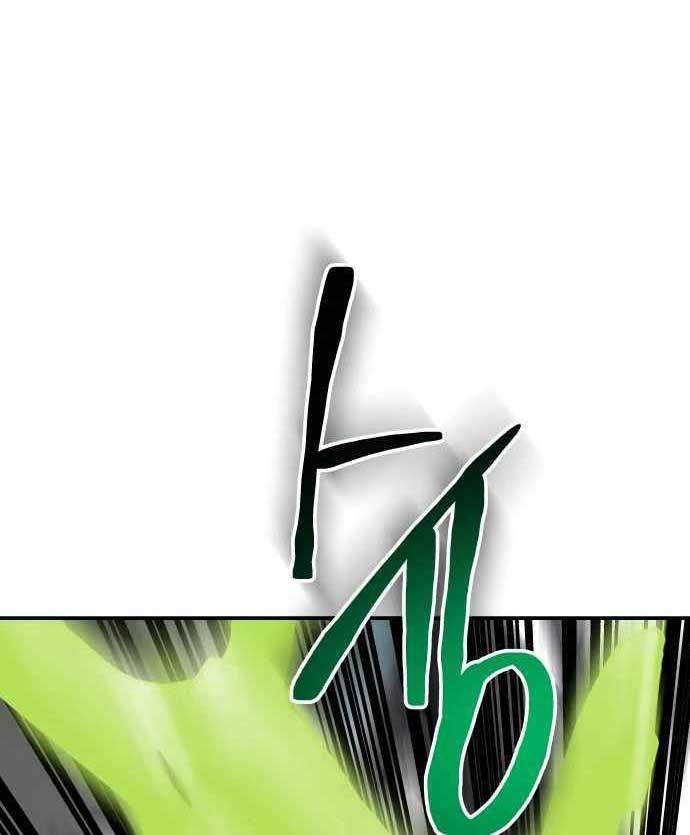 ZomGan Chapter 38 halaman 40