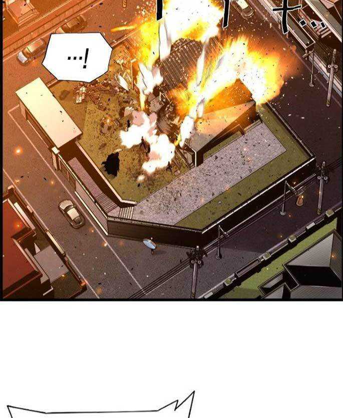 Terror Man vs Revival Man Chapter 20 halaman 17