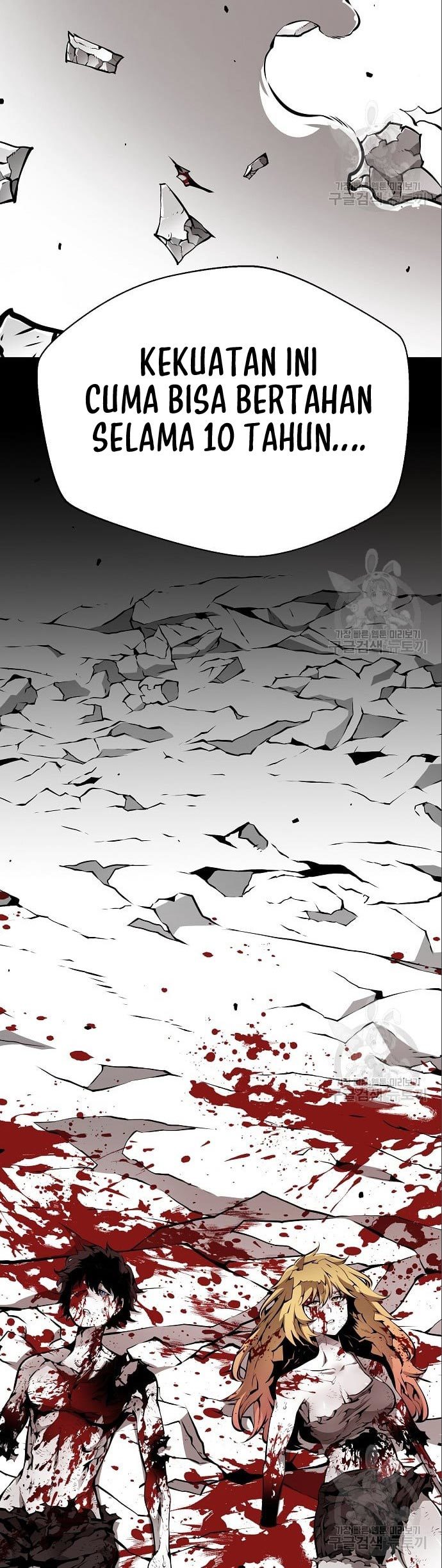 Beastburn Chapter 12 halaman 11