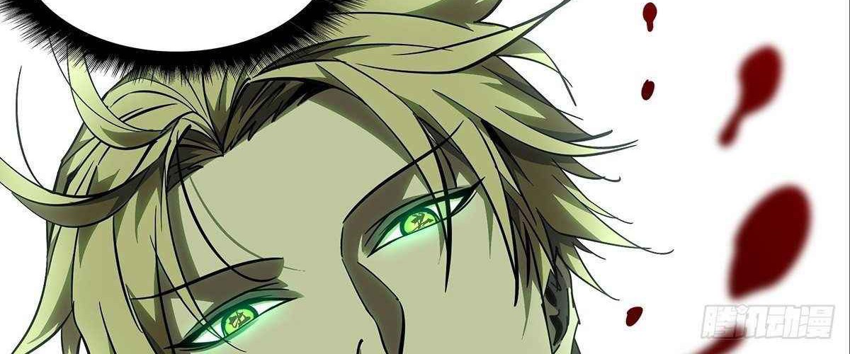 Da Xiang Wuxing Chapter 82 Gambar 7