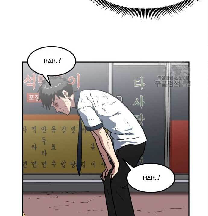 The Carnivorous Chapter 6 halaman 19