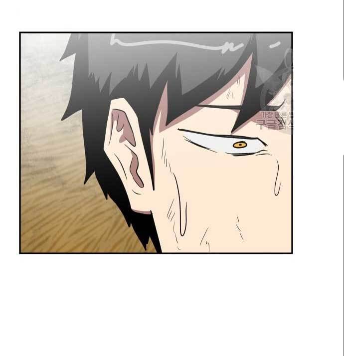 The Carnivorous Chapter 6 halaman 21