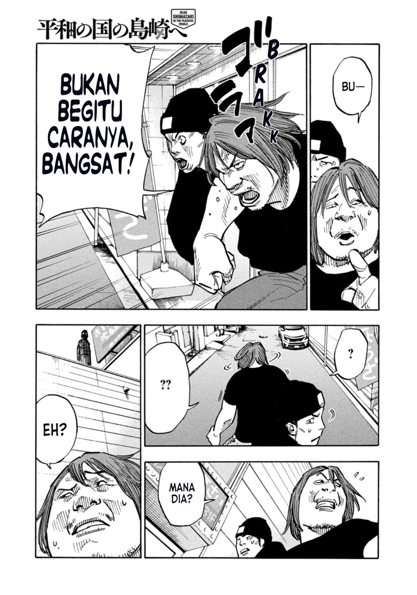 Dear Shimazaki in the Peaceful Land Chapter 01 Gambar 10