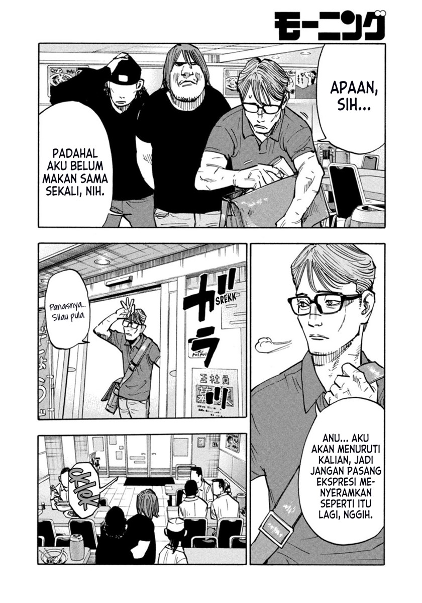 Dear Shimazaki in the Peaceful Land Chapter 01 Gambar 9