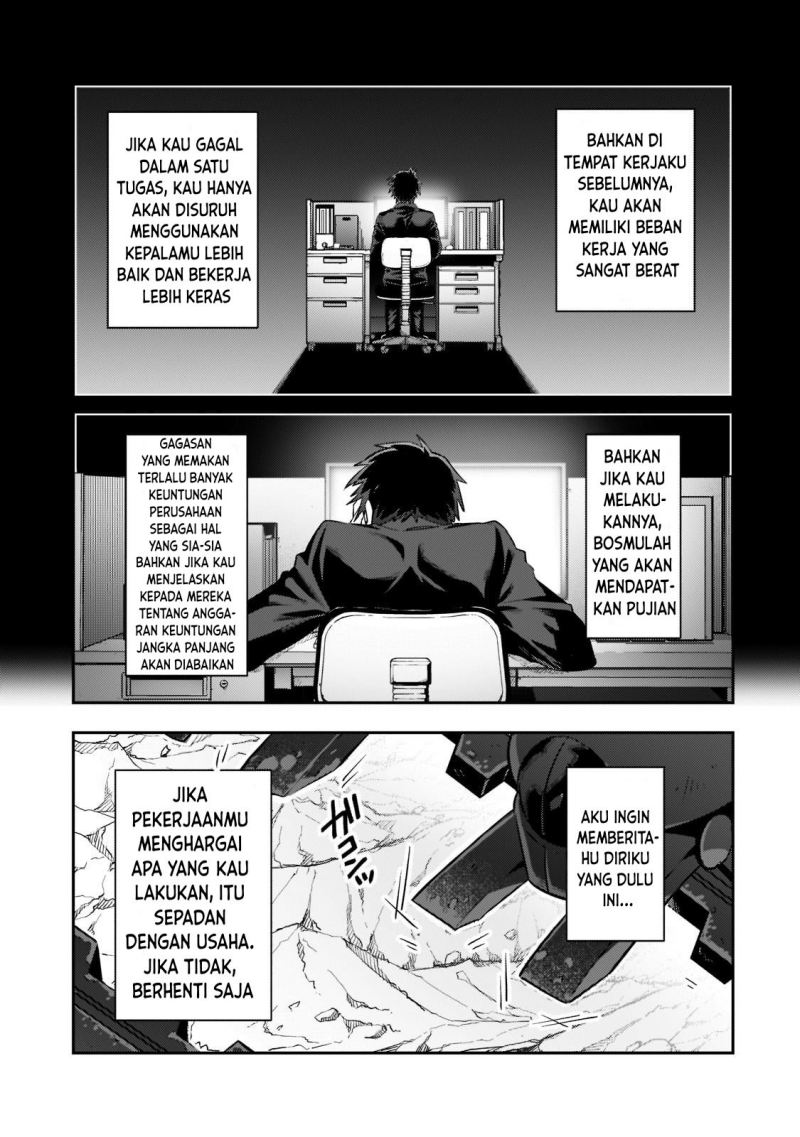 OreAku, Ore wa Seikan Kokka no Akutoku Ryoushu! Chapter 17 Gambar 6