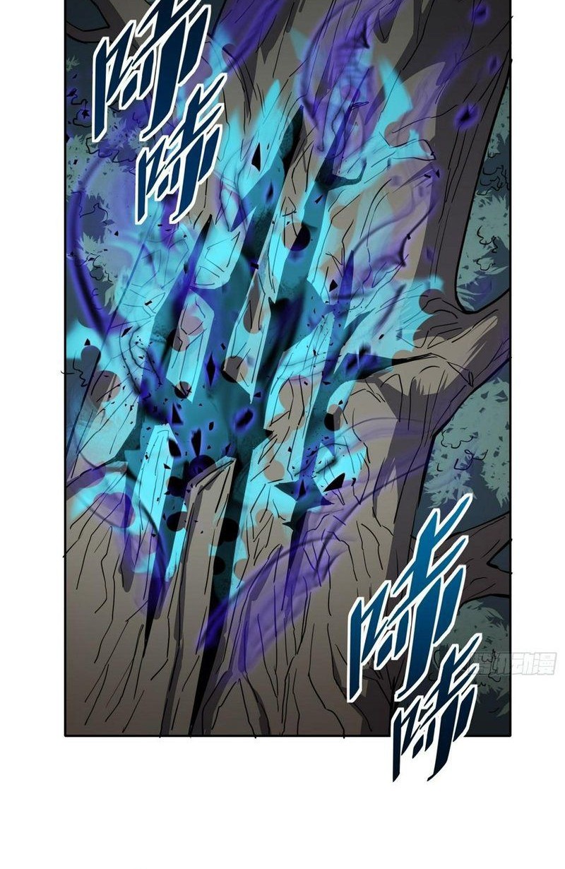 The People on Earth are Too Ferocious Chapter 112 Gambar 5