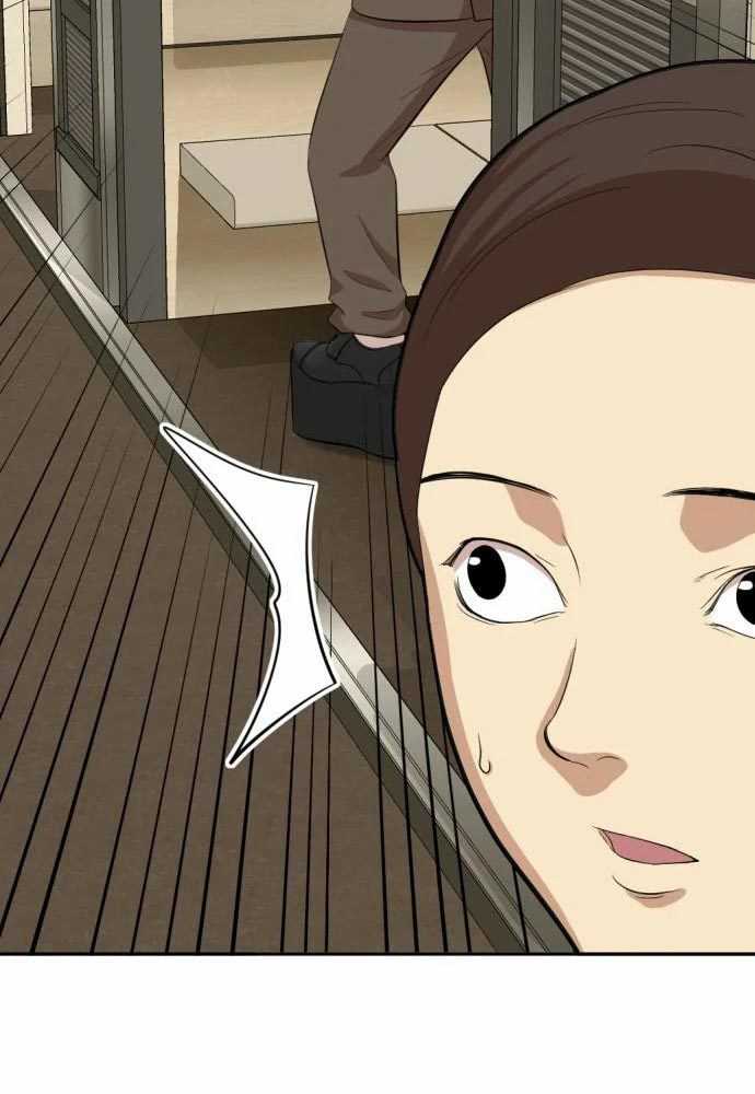 Company Grievance Squad Chapter 15 Gambar 33