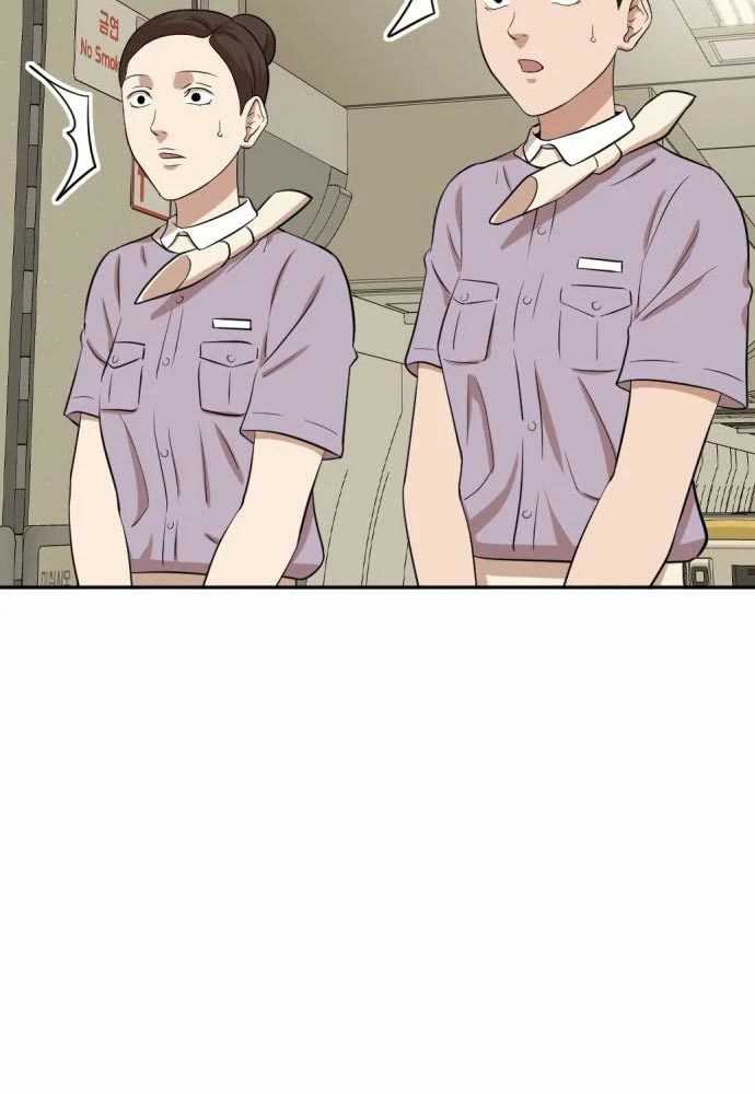 Company Grievance Squad Chapter 15 Gambar 35