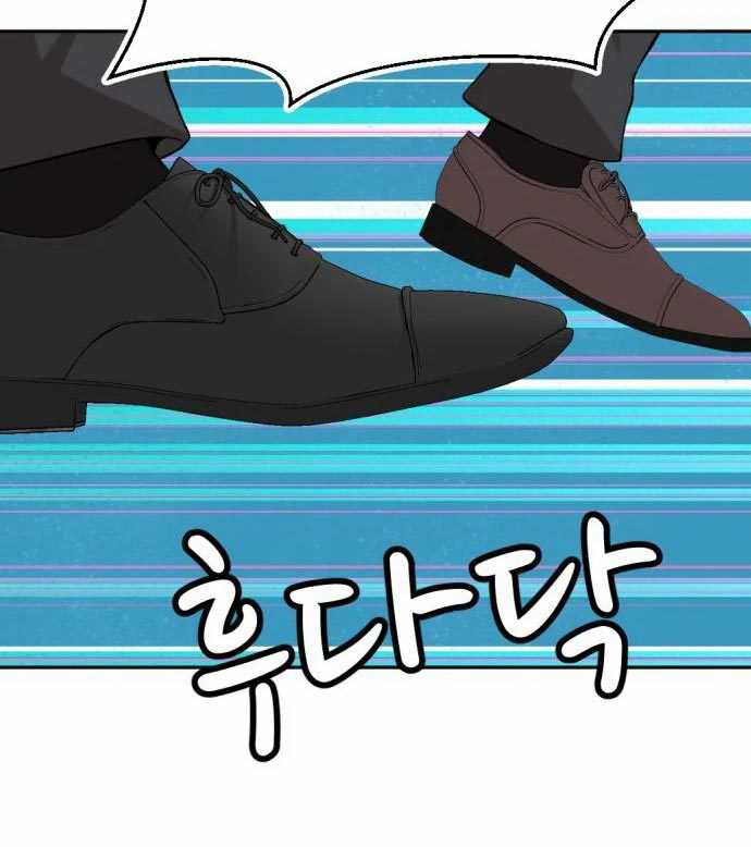 Company Grievance Squad Chapter 13 Gambar 40