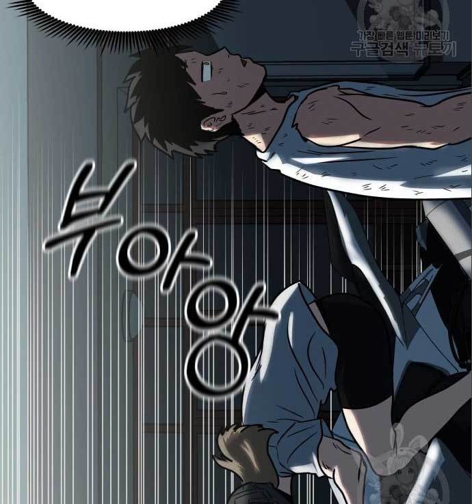 The Carnivorous Chapter 10 halaman 19