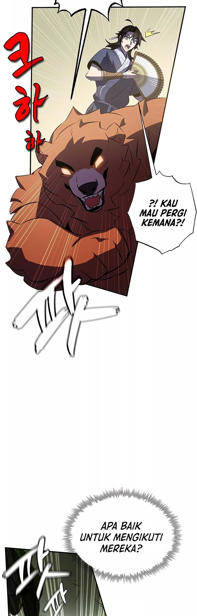 Drug Devourer Chapter 28 halaman 13