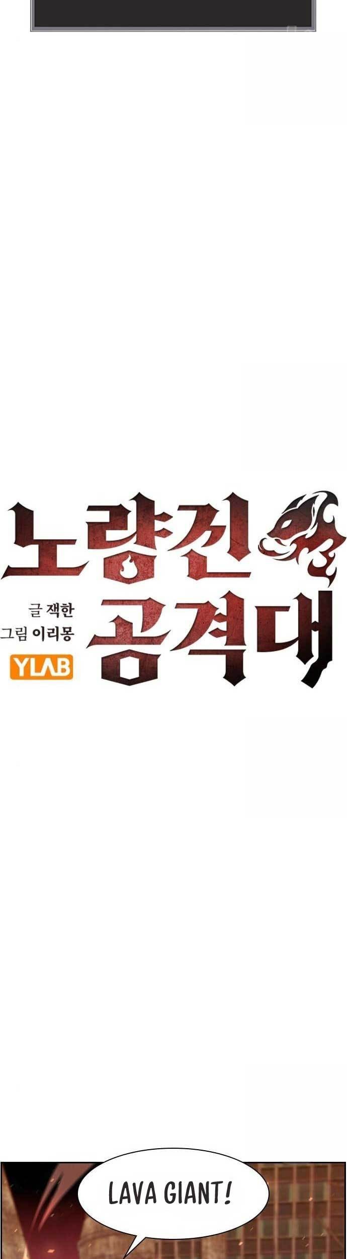 Noryangjin Raid Chapter 15 halaman 10