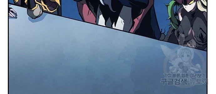 Noryangjin Raid Chapter 13 halaman 17