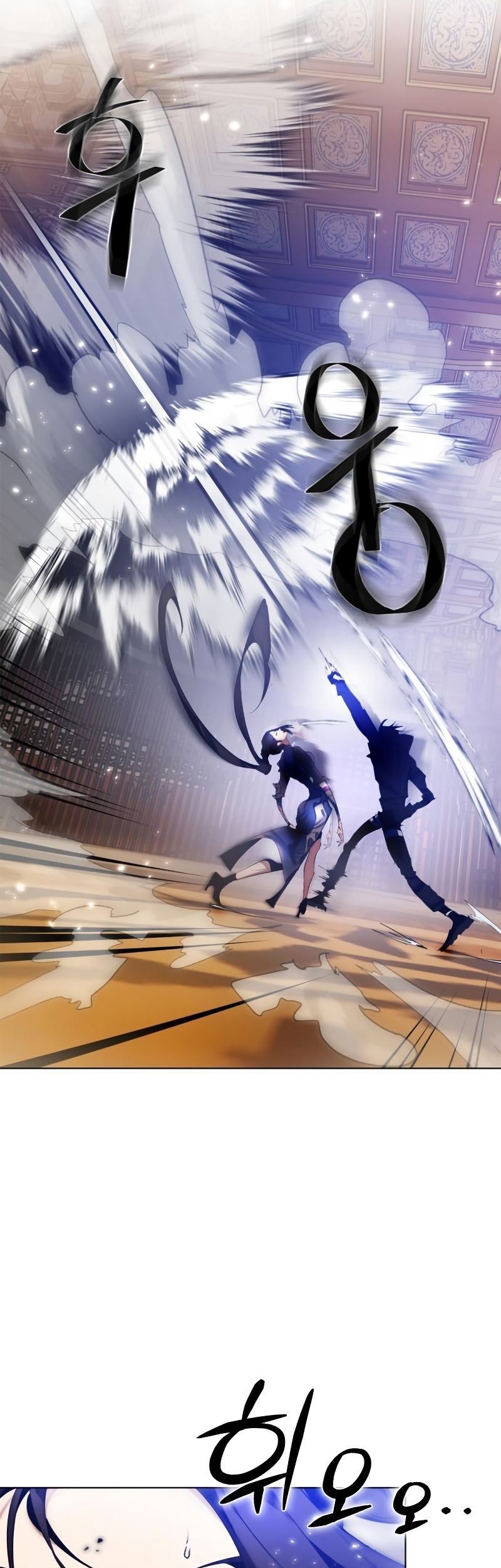 Return to Player Chapter 112 halaman 10