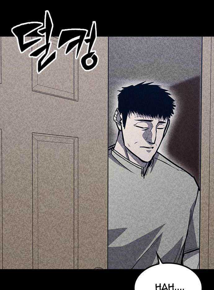 Hectopascals Chapter 37 halaman 27