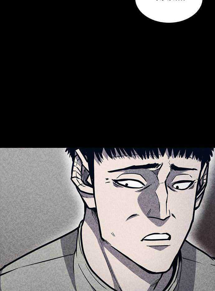 Hectopascals Chapter 37 halaman 28
