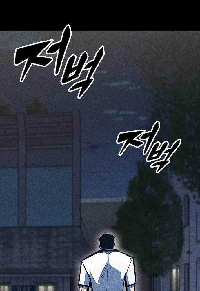 Hectopascals Chapter 37 halaman 34