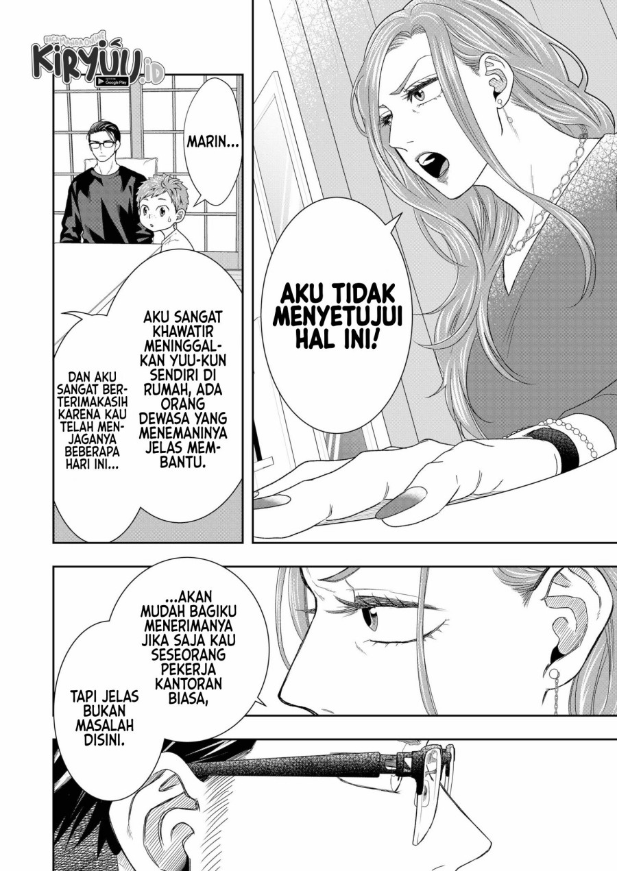Me and My Gangster Neighbour Chapter 03 Gambar 7