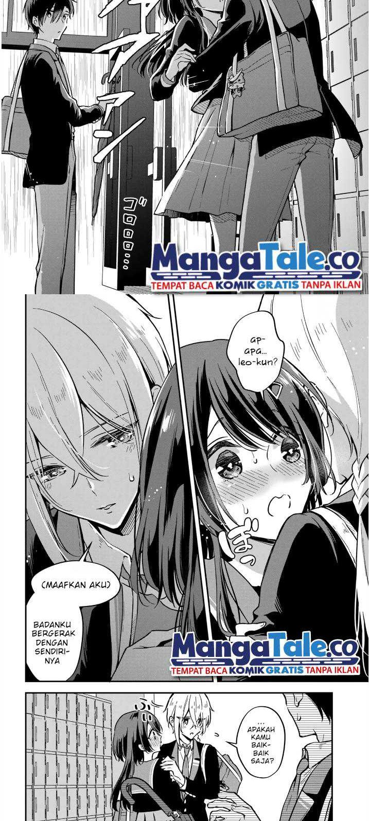 Dansou No Partner Chapter 5 halaman 4