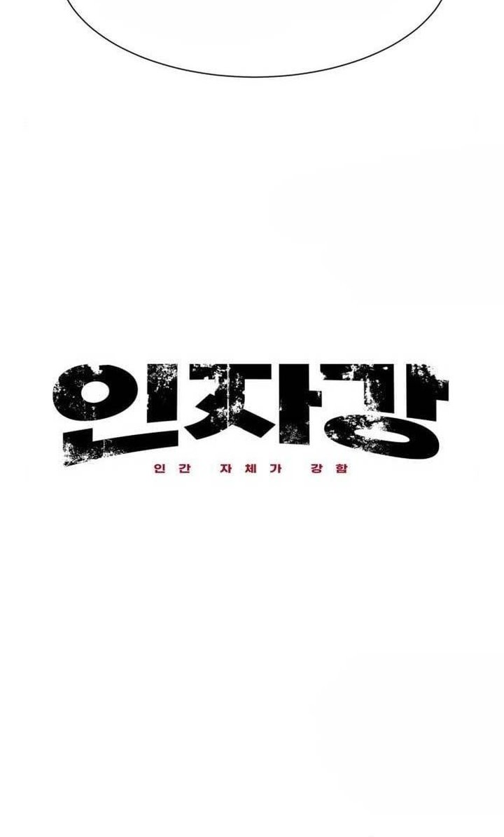 Injagang Chapter 39 halaman 9