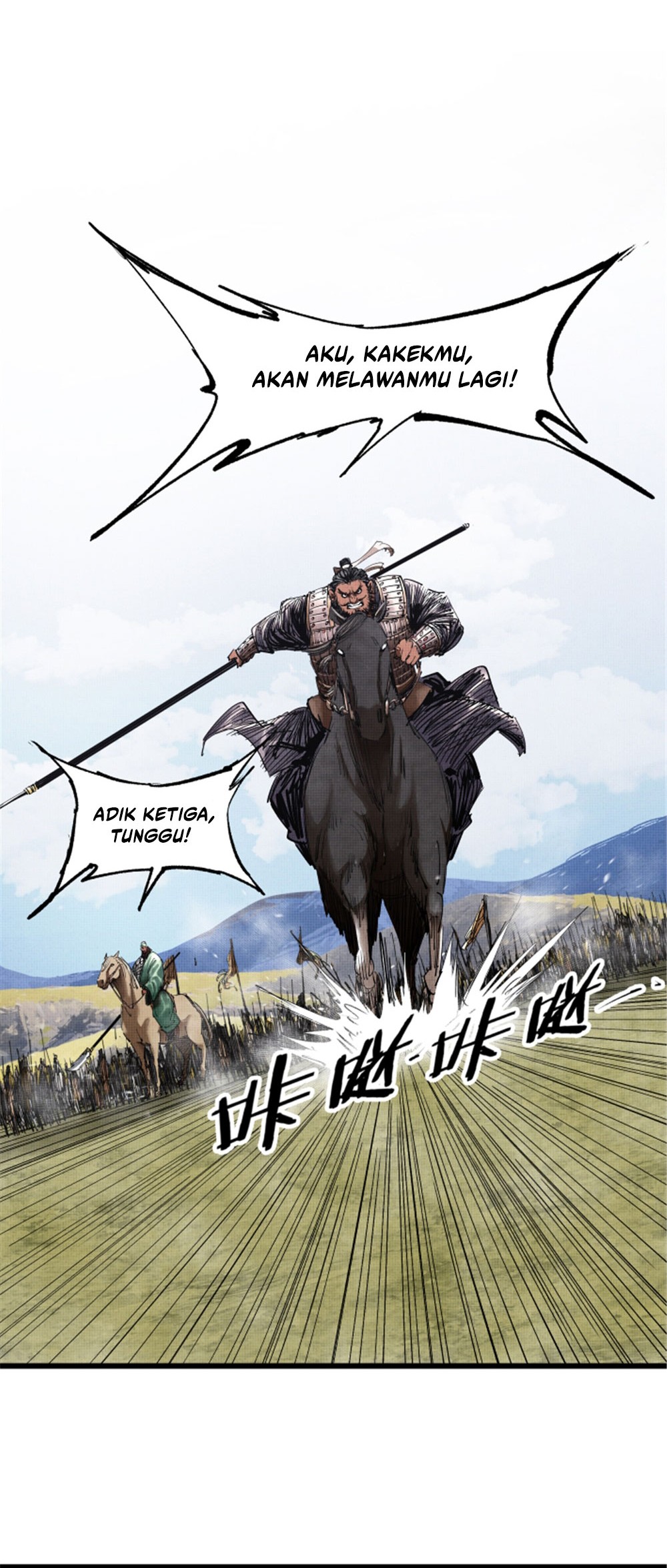 Lu Bu’s Life Simulator Chapter 42 halaman 7