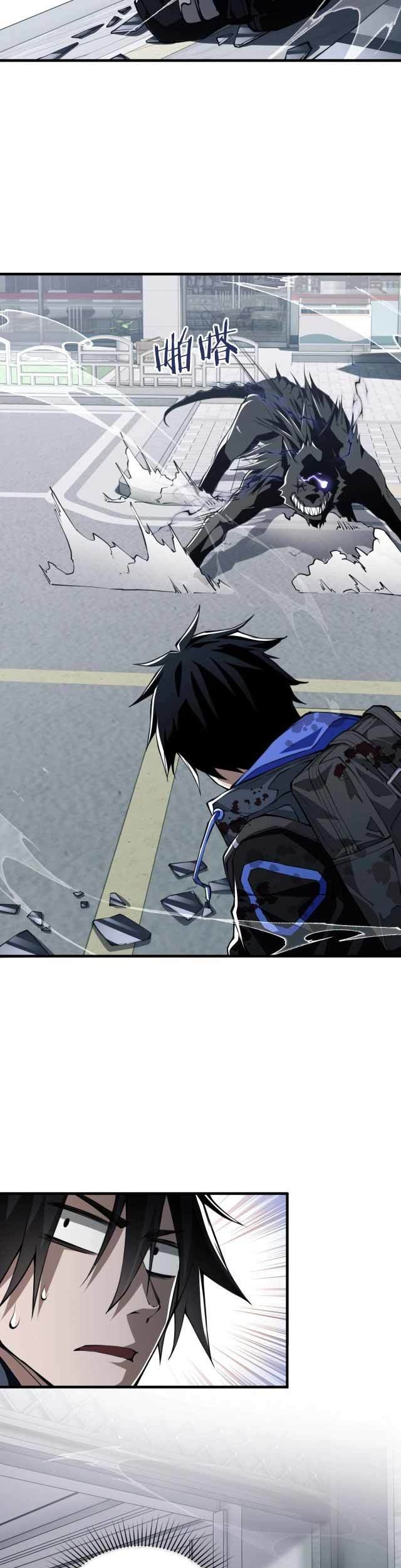 Doom Summoner Chapter 2 halaman 8