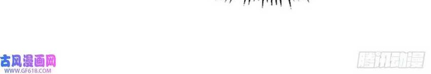 I’m An Evil God Chapter 349 halaman 7