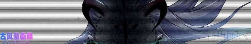 I’m An Evil God Chapter 333 halaman 11