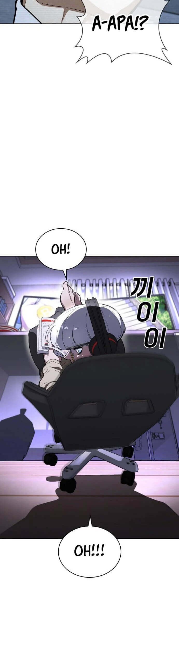 Ranker (2022) Chapter 15 halaman 11