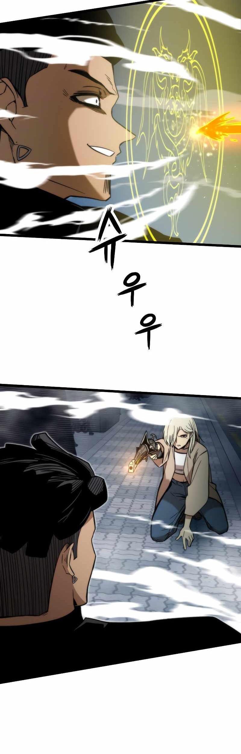 Ultra Alter Chapter 53 Gambar 15