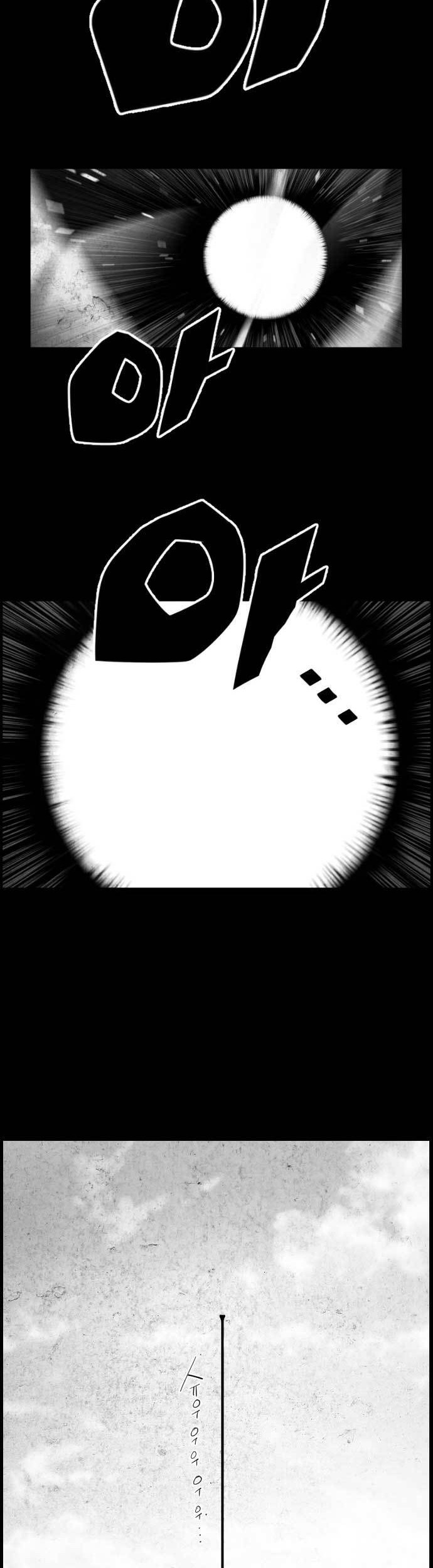 Terror Man vs Revival Man Chapter 25 halaman 7