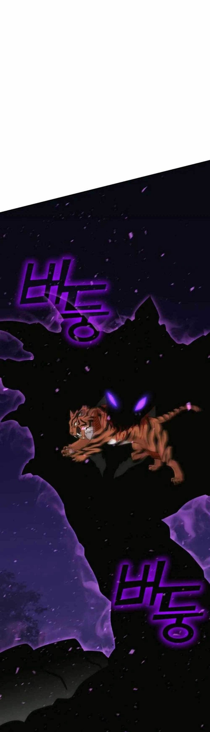 DANTALIAN Chapter 10 halaman 19