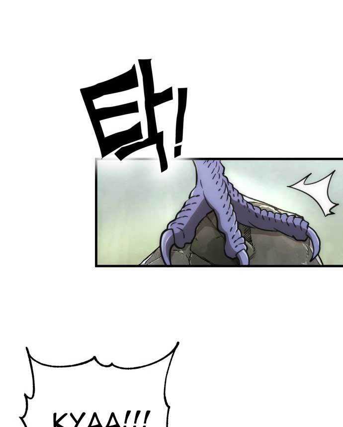 DANTALIAN Chapter 9 halaman 30