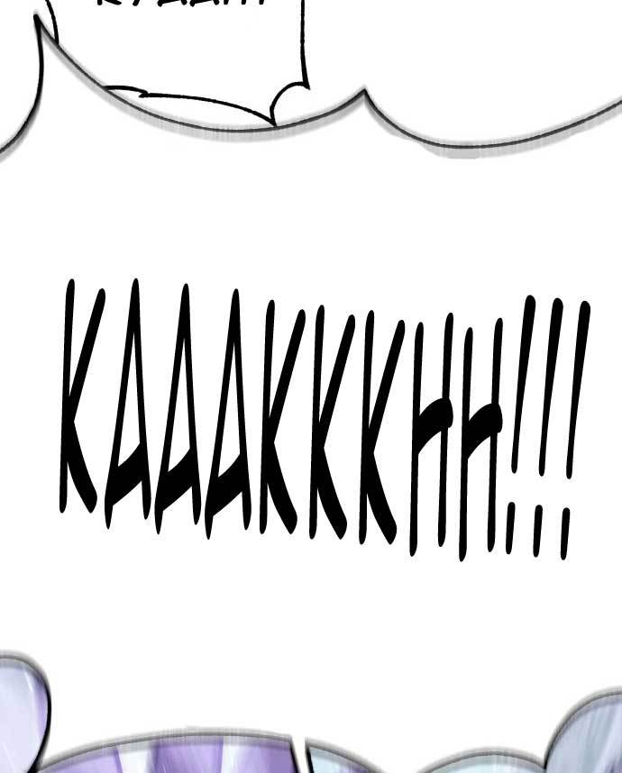 DANTALIAN Chapter 9 halaman 31