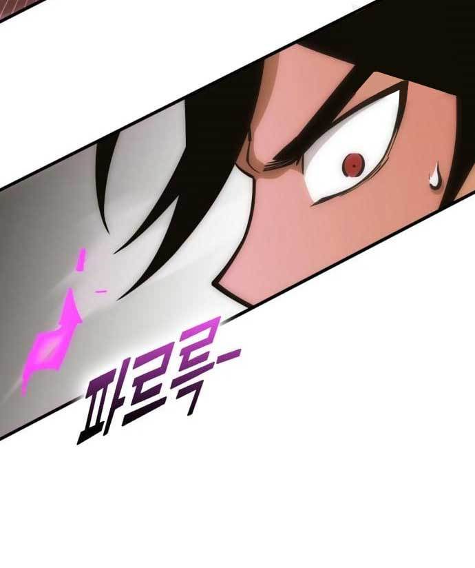 DANTALIAN Chapter 8 halaman 48