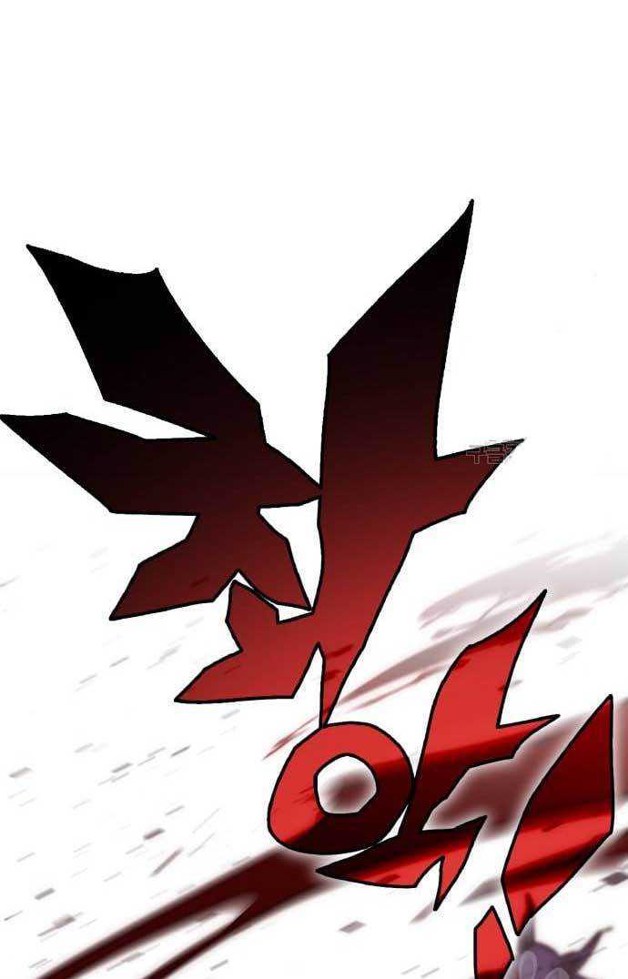 DANTALIAN Chapter 4 halaman 34