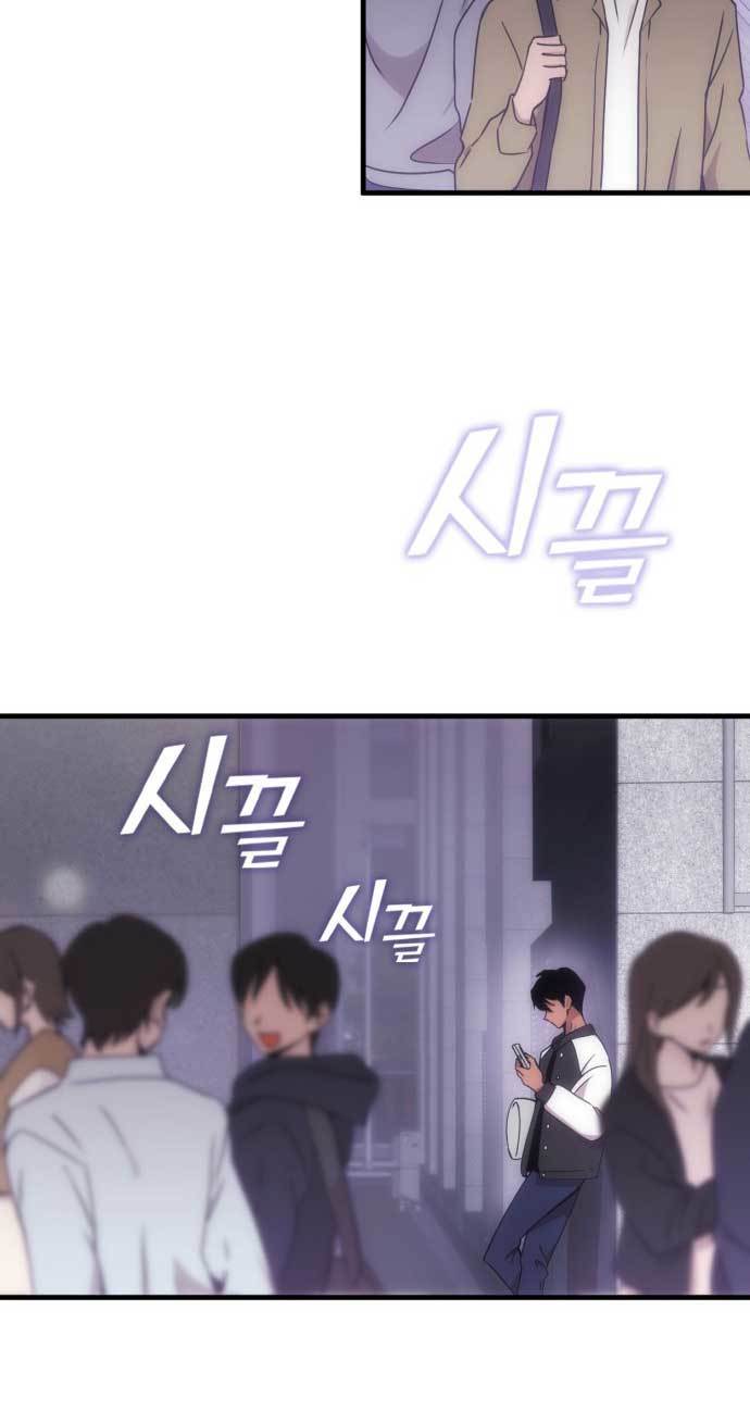 DANTALIAN Chapter 2 halaman 20