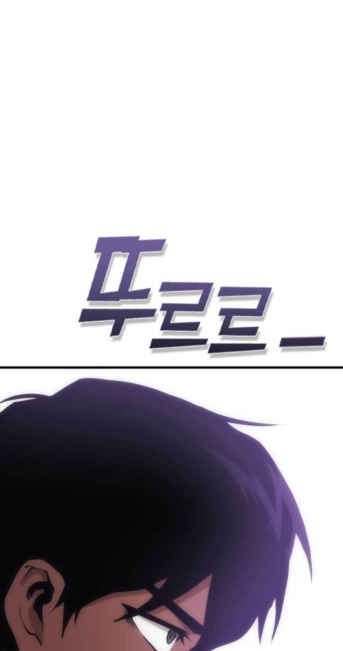 DANTALIAN Chapter 2 halaman 23