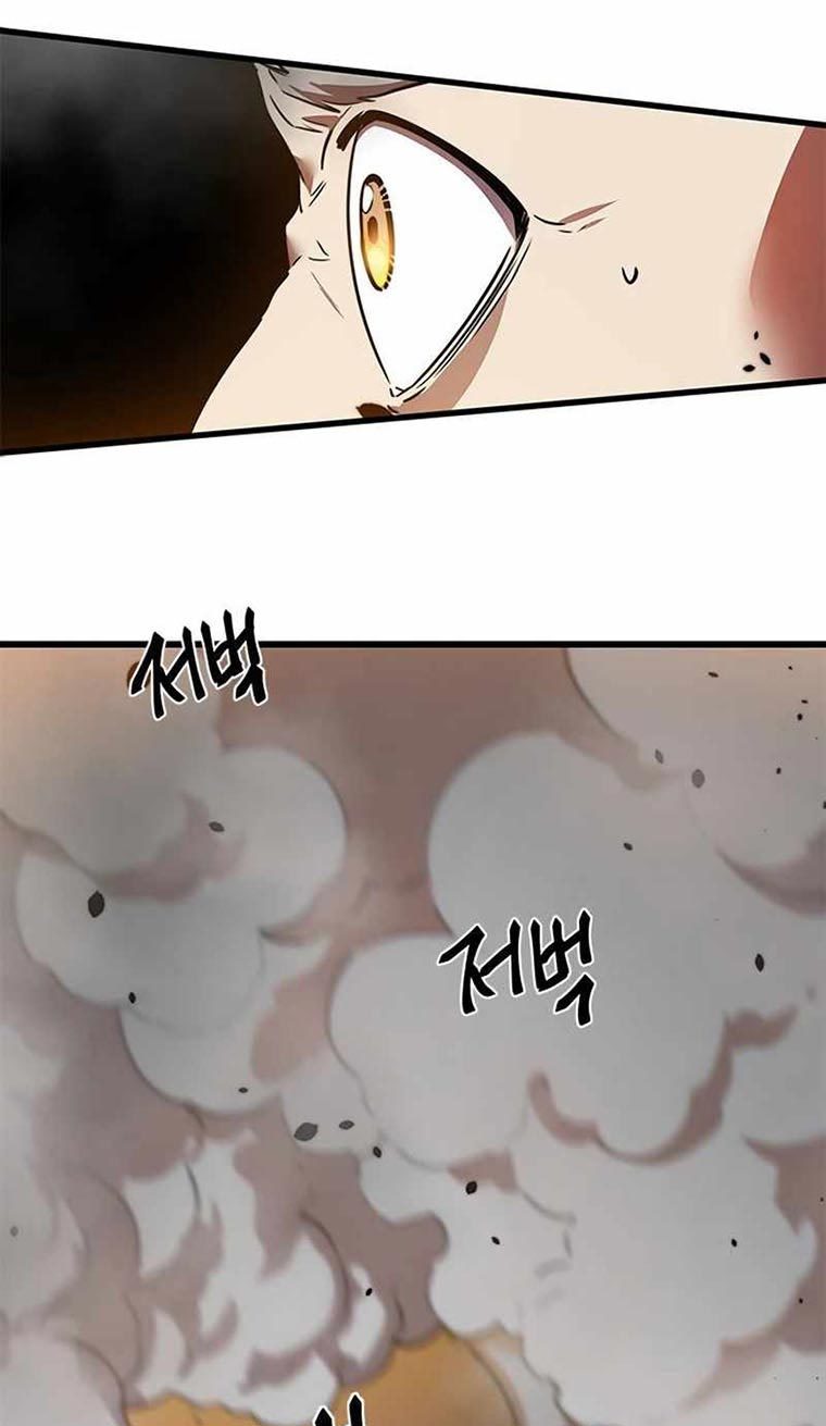 Legendary Ranker’s Comeback Chapter 8 halaman 11