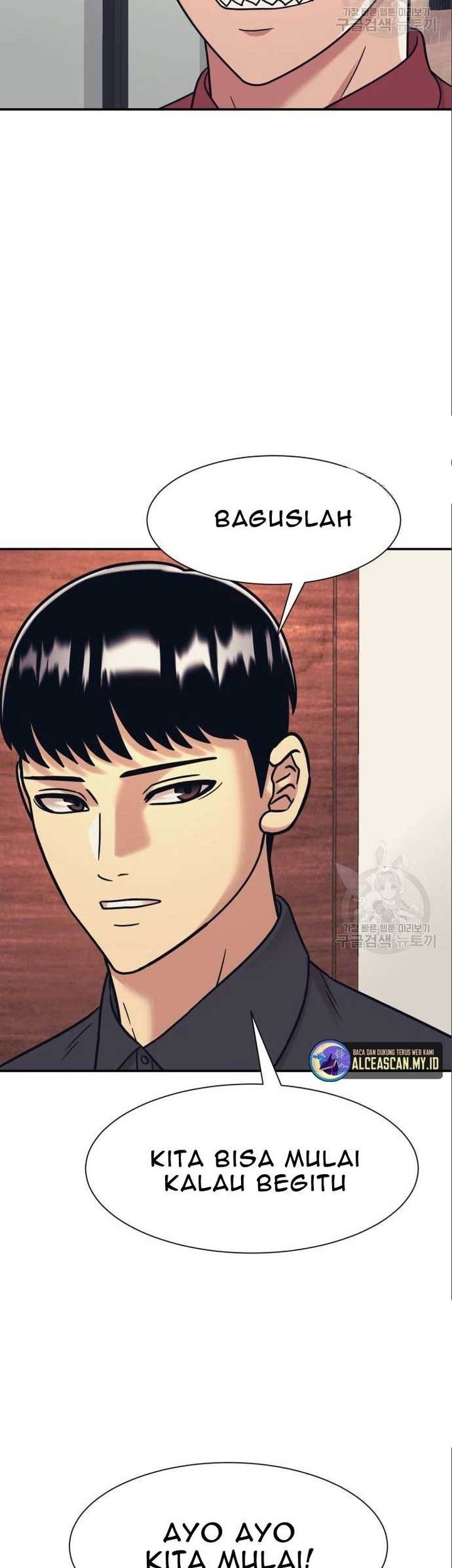 Injagang Chapter 40 halaman 11