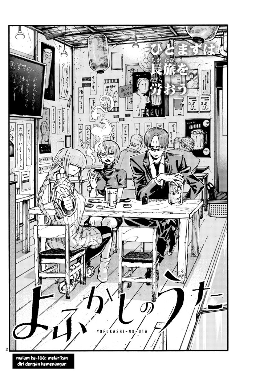 Yofukashi no Uta Chapter 166 Gambar 4