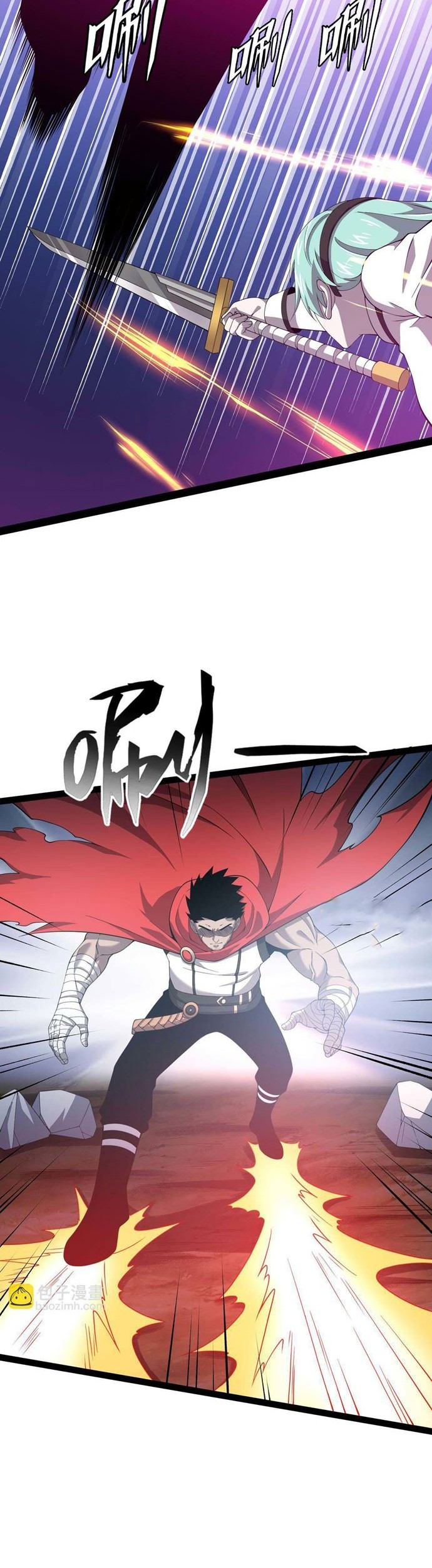 I Evolved After Devouring the Demon God Chapter 25 halaman 8