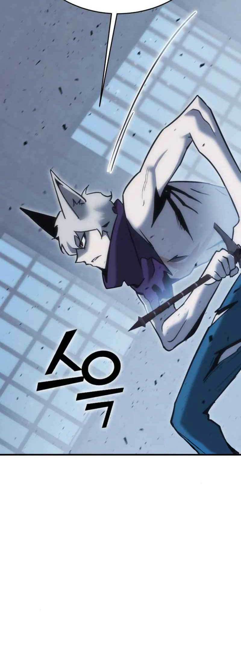 DANTALIAN Chapter 13 halaman 14