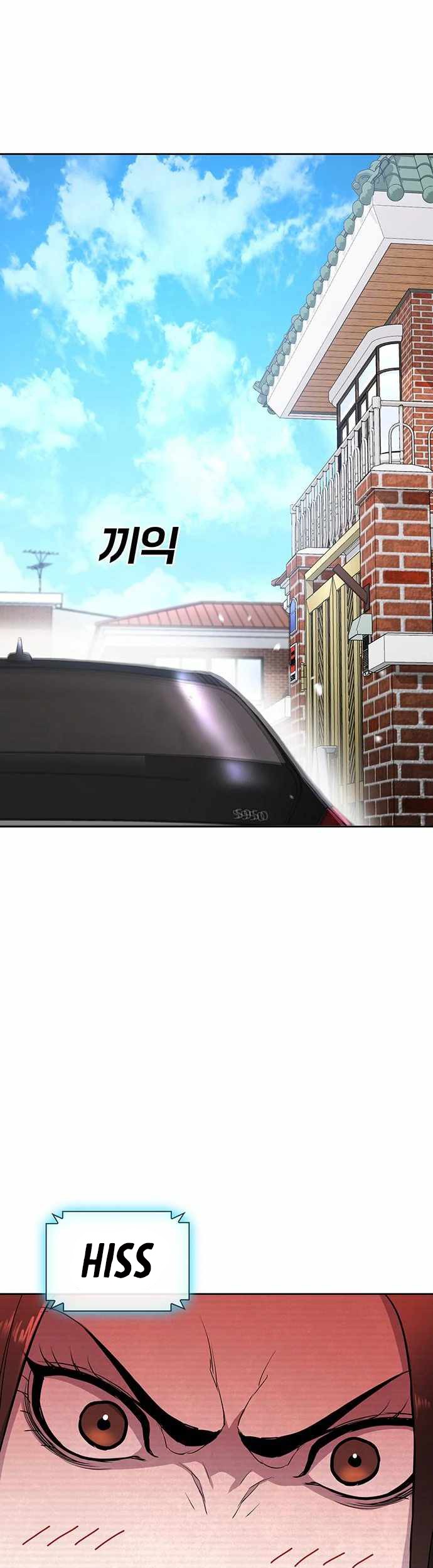 Ranker (2022) Chapter 16 halaman 14
