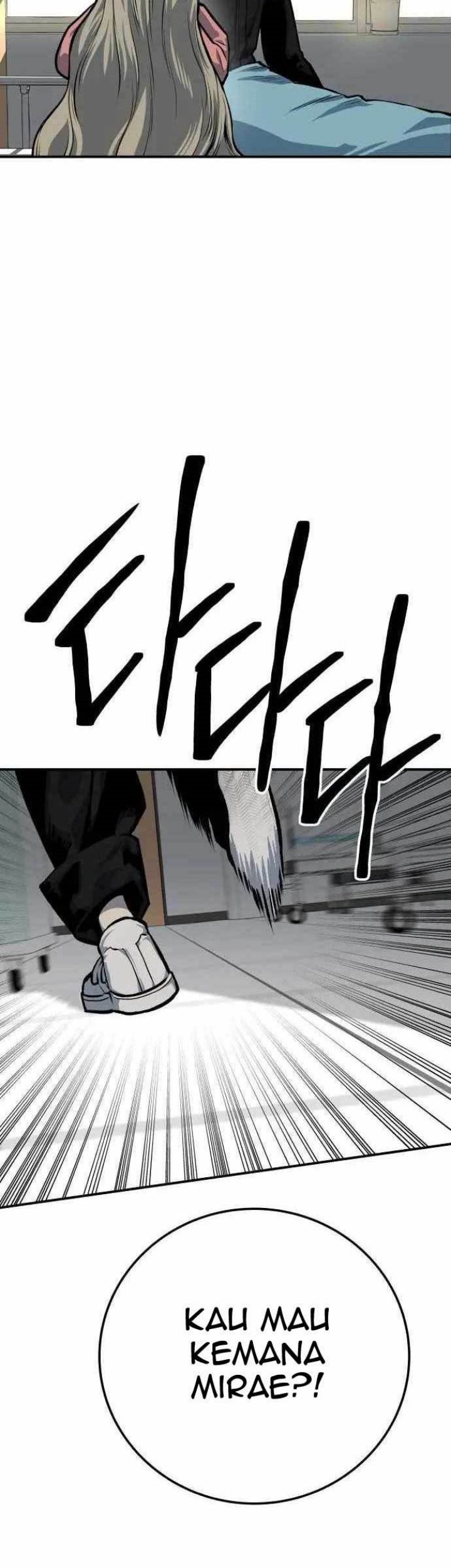 ZomGan Chapter 44 halaman 20