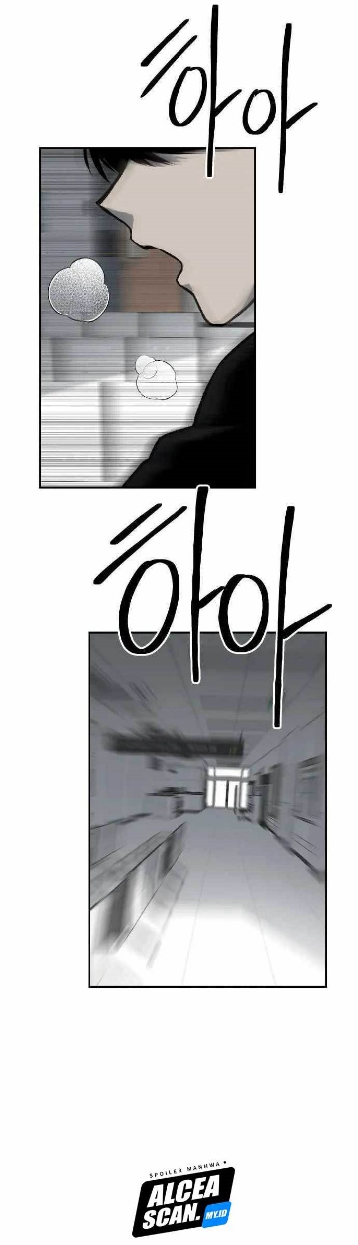 ZomGan Chapter 44 halaman 22