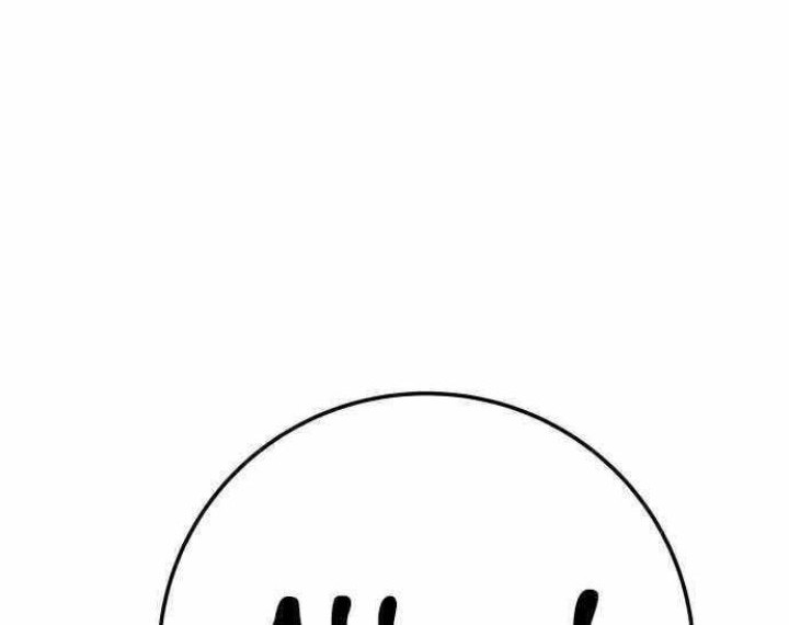 ZomGan Chapter 44 halaman 23