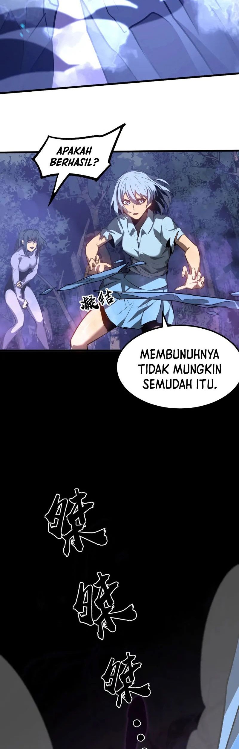 Super Evolution Chapter 97 halaman 7