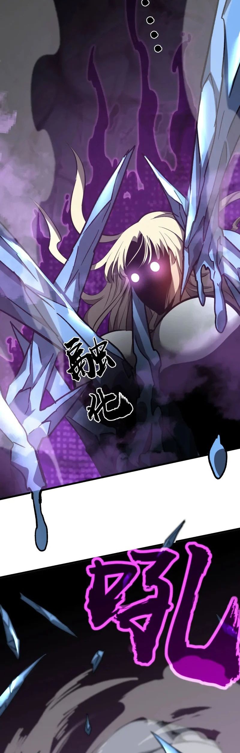 Super Evolution Chapter 97 halaman 8
