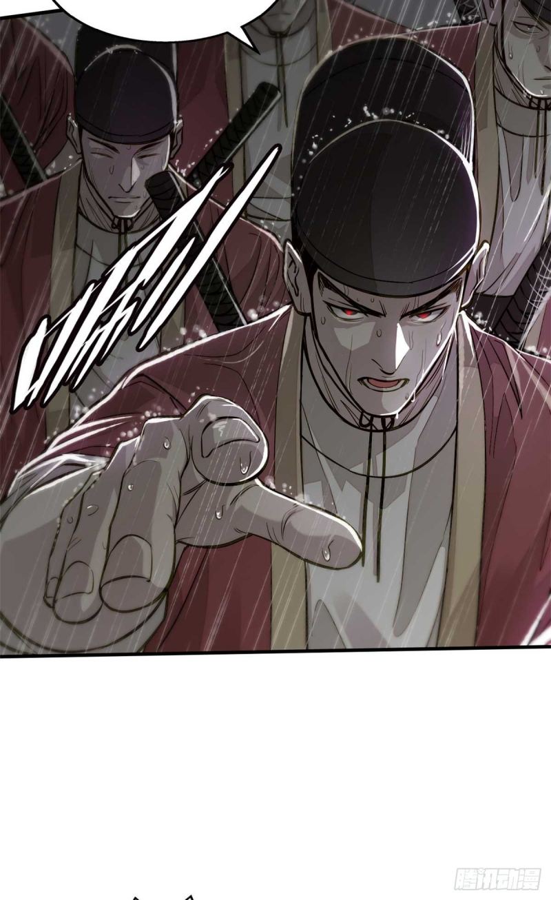 A Demonic Heart Chapter 1 halaman 12